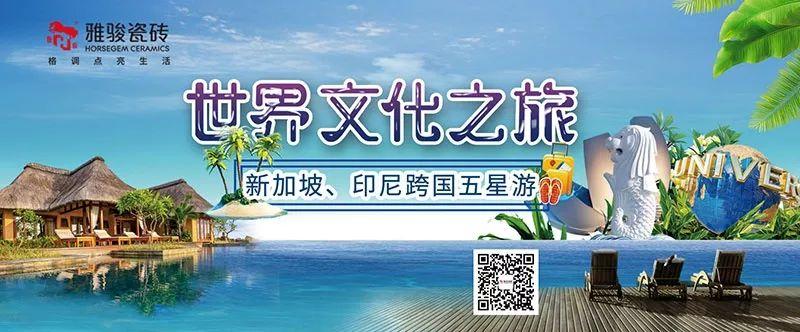 世界文化之旅|暢游印尼、新加坡，體驗淳樸東南亞風情！